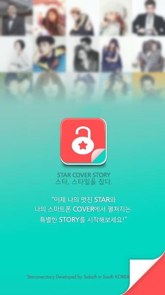 StarCoverStory - Preview 6