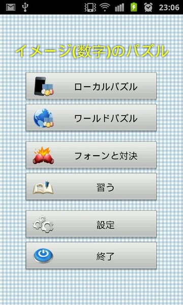 Photo(Number) Puzzle - Preview 2
