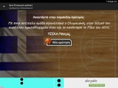 Quiz Basketball screenshot 4