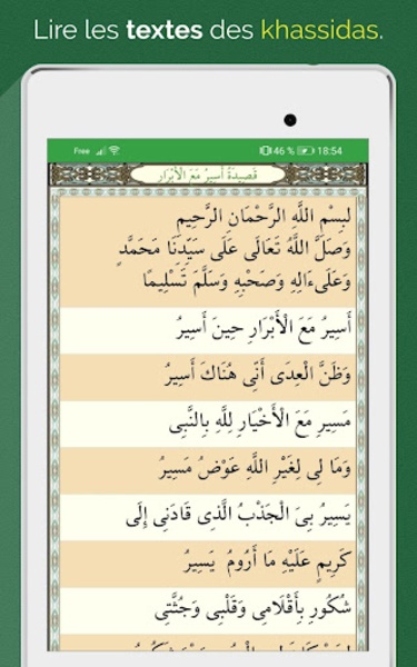 QasidasApp - Preview 11