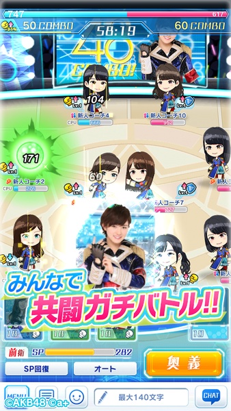 AKB48 Battle Festival - Preview 1