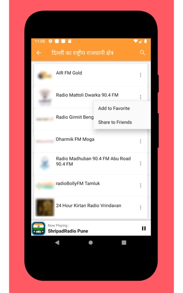 Radio India: All Stations Live AM FM + Free Online Radio APP - Preview 2