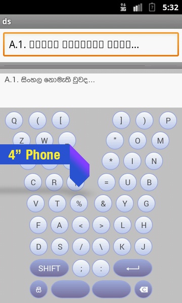 Curvykey Sinhala Keyboard - Preview 4
