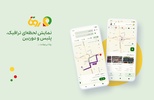 روتا نقشه و مسیریاب فارسی screenshot 8