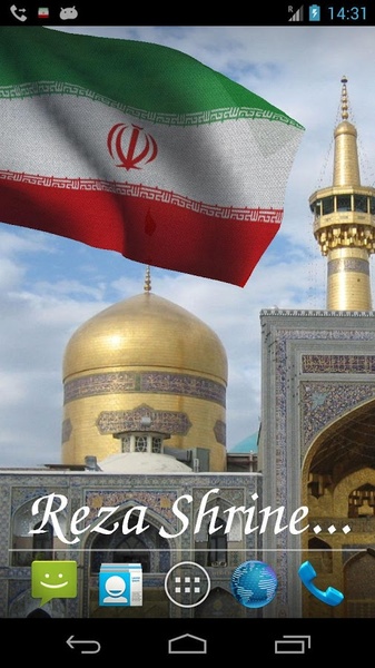Iran Flag - Preview 7