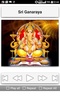 Ganesh Songs screenshot 2