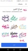 ملصقات تلجرام عربية screenshot 2