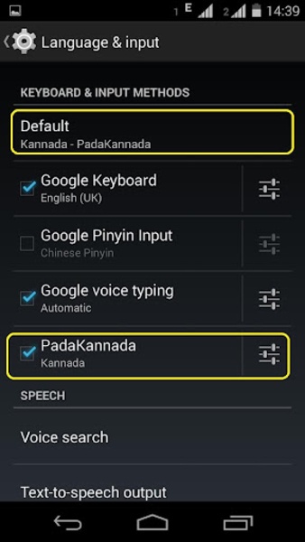 Pada Kannada - Preview 5