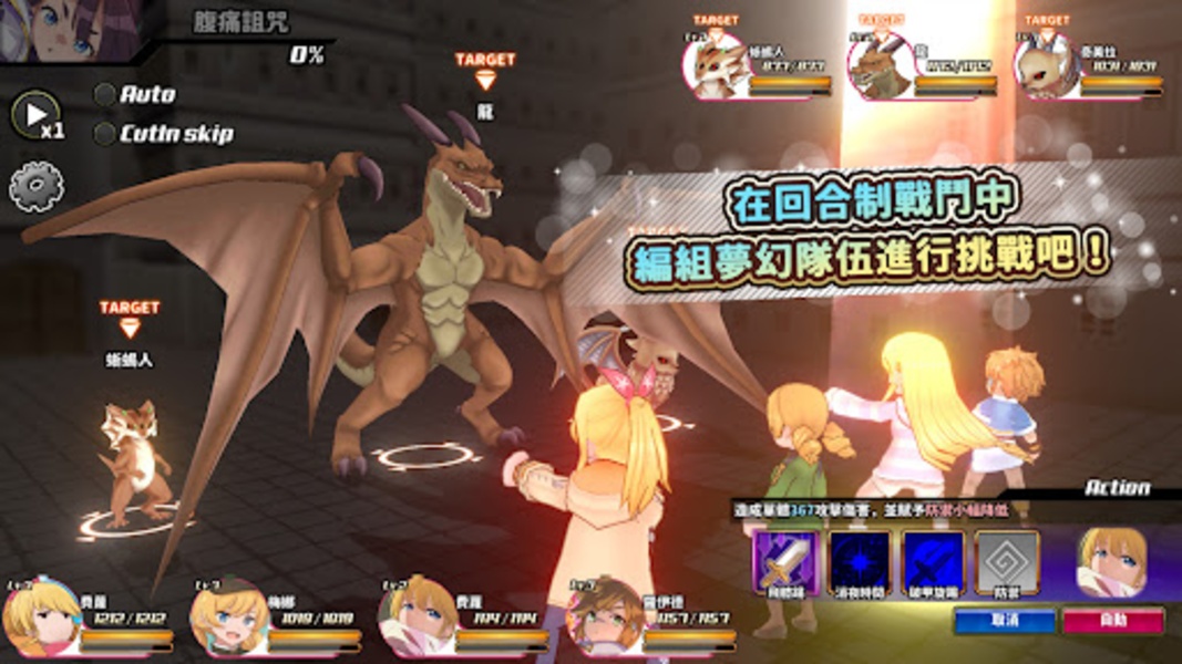 Suppose A Kid From The Last Dungeon Mobile - Preview 9