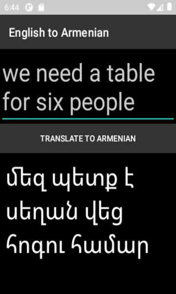 English to Armenian Translator - Preview 2