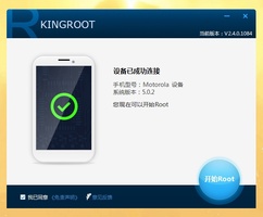 KingRoot PC screenshot 2
