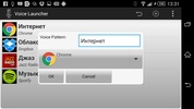 Voice Launcher screenshot 2