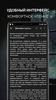 Страшные истории screenshot 15