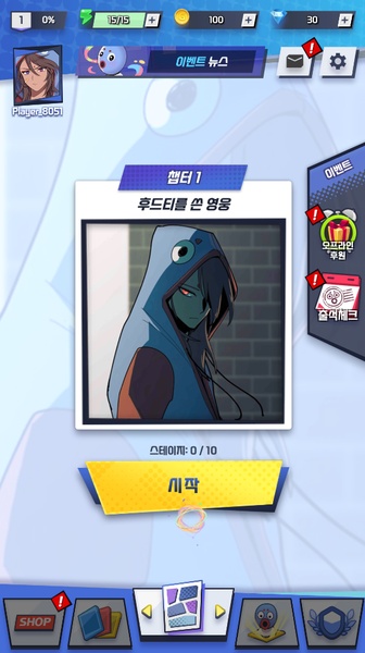 Uglyhood - Preview 10