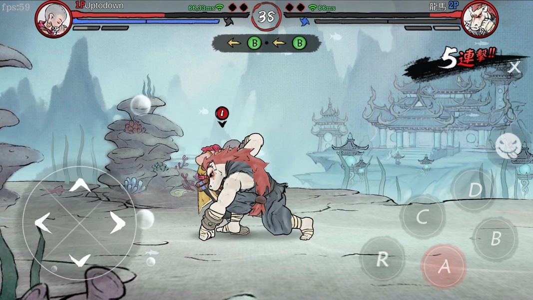 Gado Fight - Preview 6