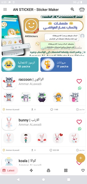 AN STICKER - Sticker Maker - Preview 5
