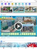 香港經濟日報 - 財經、地產、時事、TOPick生活 screenshot 6