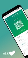 Tawakkalna Covid 19 Ksa 3 2 1 For Android Download