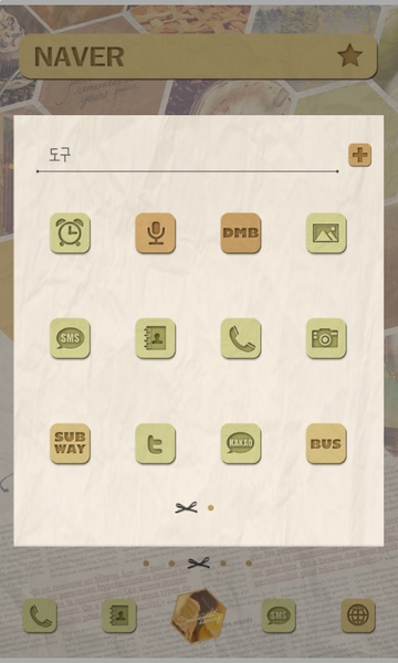 Daydream.autumn - Preview 5