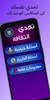 تحدي الثقافة screenshot 5