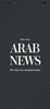Arab News screenshot 8