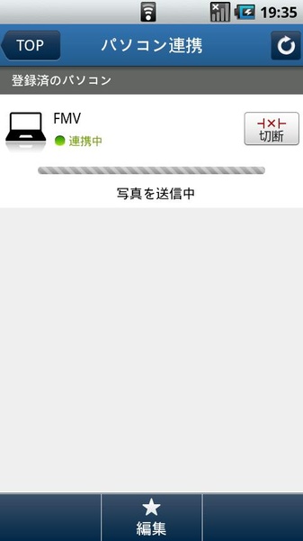F-LINK - Preview 4