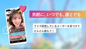 出会い YYC - マッチングアプリ・ライブ配信 screenshot 9