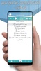 عبد العزيز سحيم screenshot 1