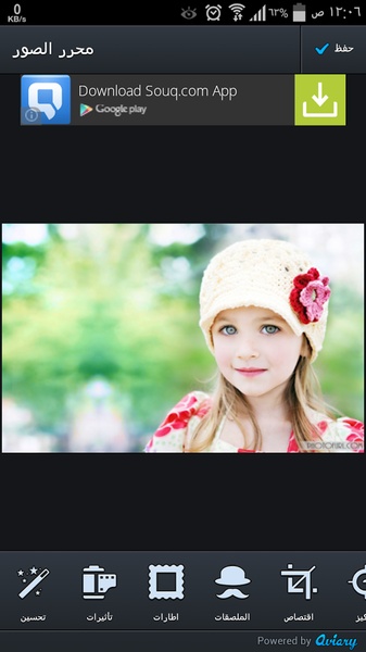 Image Designer - Preview 5