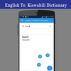 English To Swahili Dictionary (Pathinfo Solution) screenshot 5