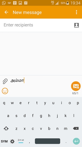Tamil Keypad - Preview 5