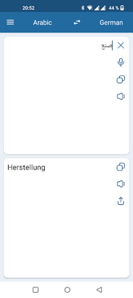 DE-AR Translator - Preview 1