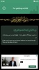 Surah Yaseen(سورة يس) screenshot 7