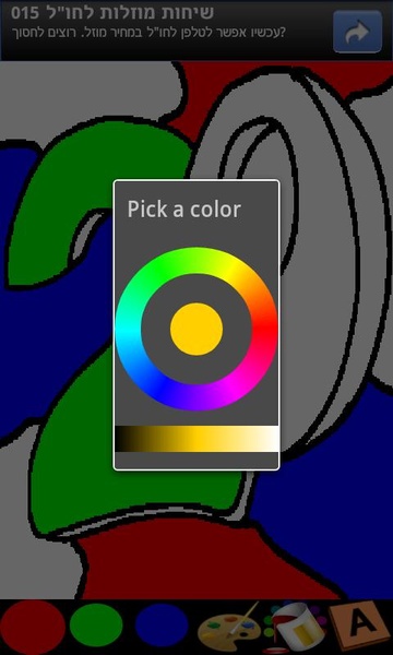 Coloring book - Numbers - Preview 4