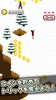 Snowboard de Coins screenshot 6