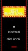 Neon Space Ball - Classic pong game with neon glow screenshot 1