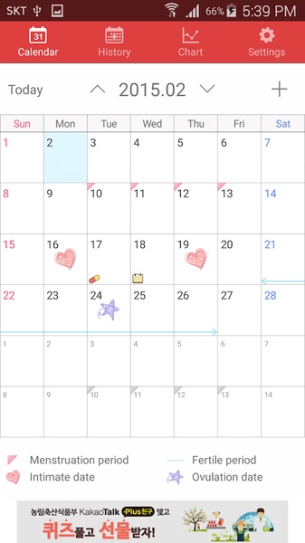 MCalendar - Preview 6
