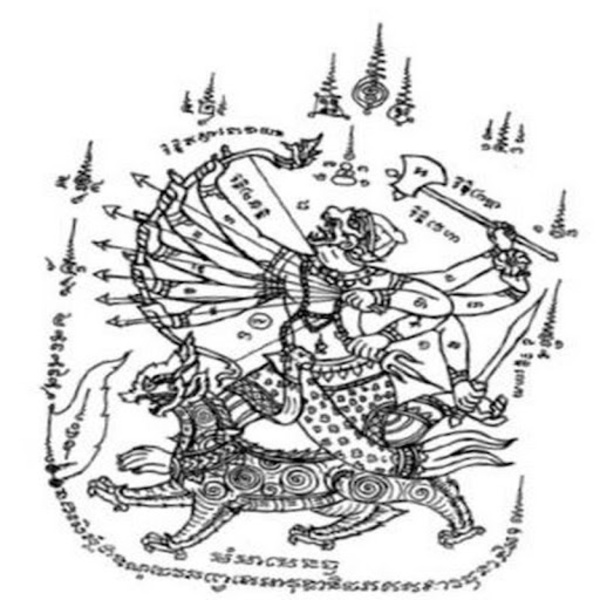Monkey King Tattoo Design - Preview 2