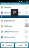 Moscow metro (stations) screenshot 1