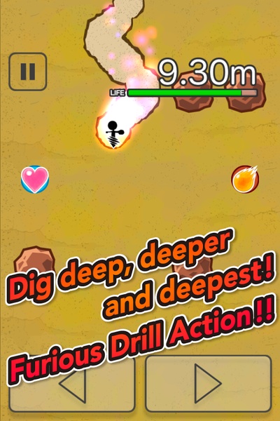 PowerDrill - Preview 5