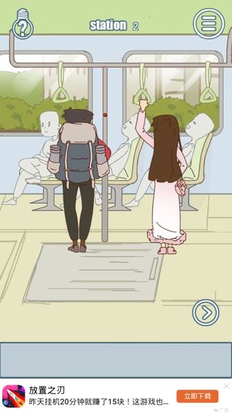 The Journey Home - Preview 6