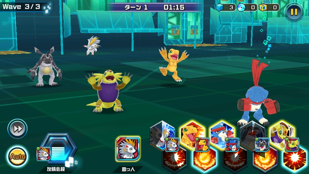 Digimon Realize - Preview 2