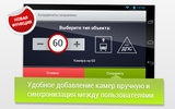 GPS АнтиРадар PRO screenshot 6