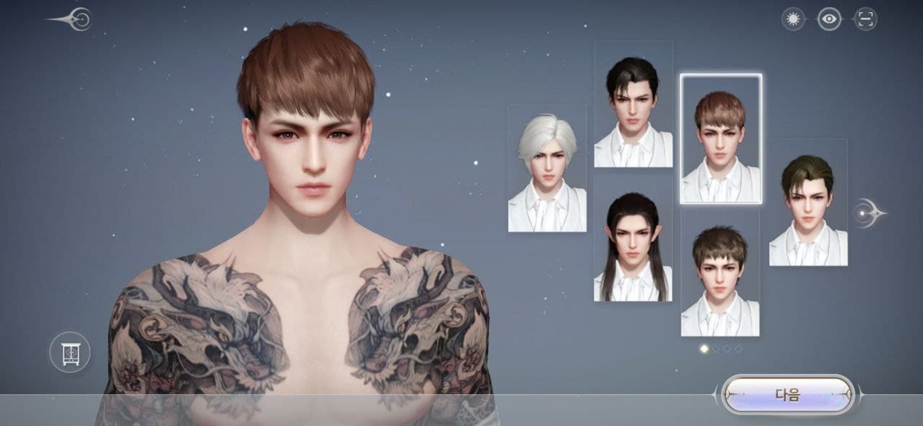 Armis - Preview 2