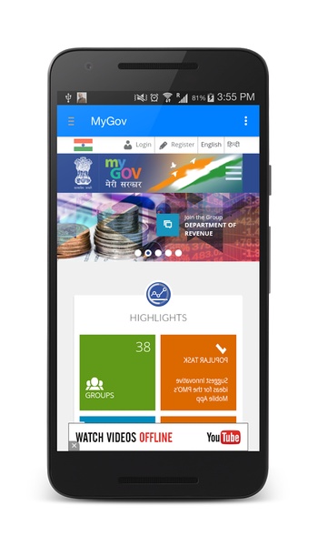 NarendraModiConnect - Preview 5