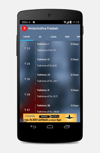 Recharge Plans - Preview 6