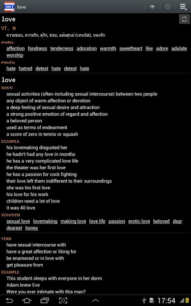 Thai Dict 2 - Preview 4