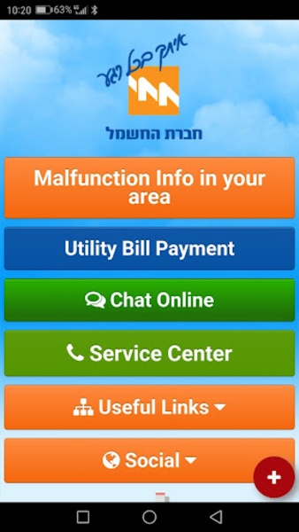 DialMyApp - Preview 1