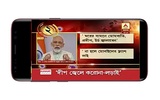 Bengali News বাংলা খবর ২৪ঘন্টা screenshot 5