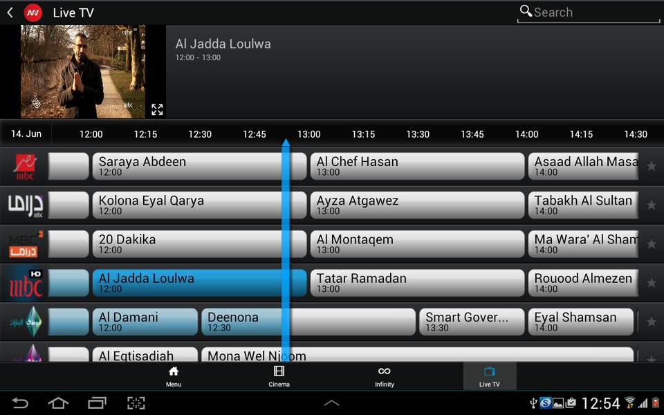 mview - Preview 2